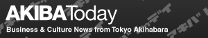 akiba_today