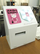 akiba Smile!