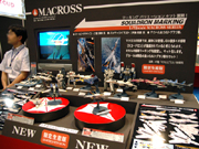マクロスシリーズ