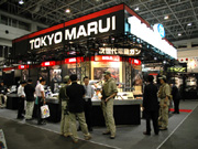 東京マルイ