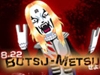 DMC���饦��������3D���ߥ�˹��סݥ���åȥ��ɤ�ROGUIN����ʸ��ԡ�