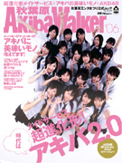 ���ո��鿴�Ը����������ܡ���Akiba Walker�ס�06ǯ��ȯ��