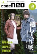 ���ǰ������ե꡼DVD���˥塼����ݡ��ޤȤ��׵�ǽ���ɲ�