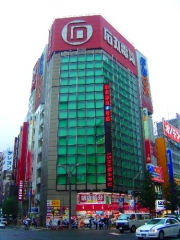 �д��ŵ�4Ź�ޤ���˥塼�����ȼ�������Ź��