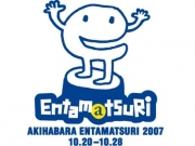 �ֽ��ո����󥿤ޤĤ�2007�׳��Ťءݡ�MANGA�ե����פ�