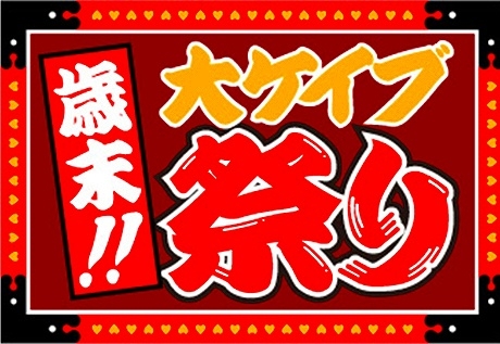�����֡����ո��˴��ָ��ꥷ��åסݡֺ��������祱���ֺפ�פ�