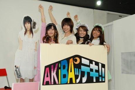 �����Фǥ����ɥ�ᥤ��θ������������ȡ�AKIBA�åƥ���