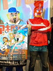 �������쥹�顼�֥����Хץ��쥹��Ω���夲�ݤ��Ǥ󡦥�����⻲��