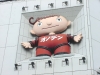 さよならオノデンボーヤ