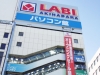 LABI秋葉原パソコン館