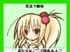 ツンデレ百人一首