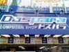 �ɥ��ѥ鿷����