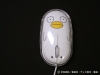 エリザベスマウス